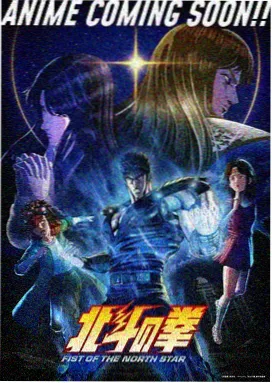 91a在线观看 鬼灭之刃无限城篇