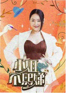91a在线观看 歌手2026